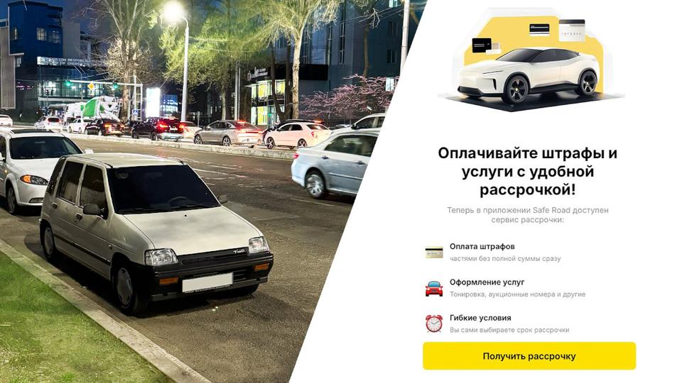 Endi jarima, tonirovka va chiroyli raqamlarni bo‘lib-bo‘lib to‘lash mumkin