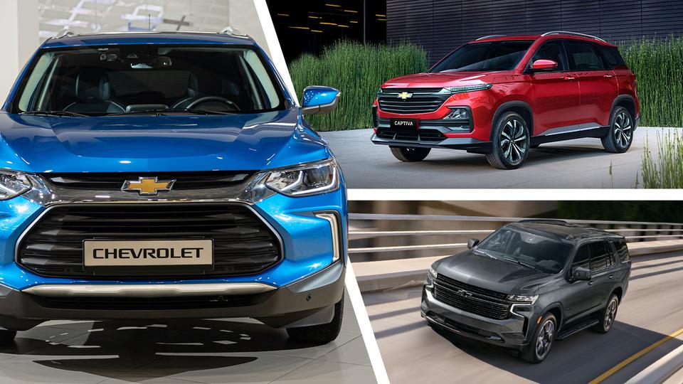 Цены на Chevrolet (UzAuto Motors) в Узбекистане 2025 года