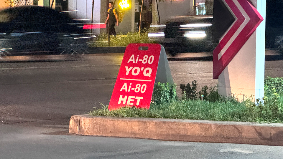 На чём выгоднее ездить: бензин, метан или пропан?