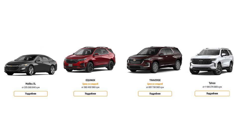 Чиновники пересядут с «мерседесов» на местные автомобили