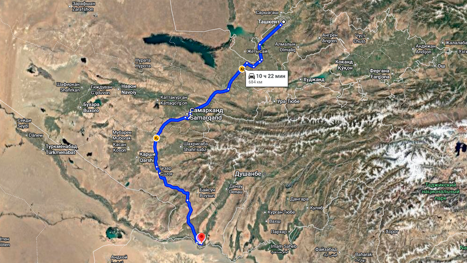 Дорога в Афганистан снова открыта