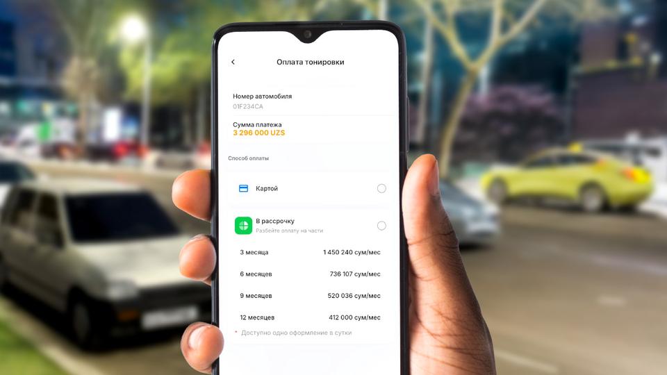 Endi jarima, tonirovka va chiroyli raqamlarni bo‘lib-bo‘lib to‘lash mumkin