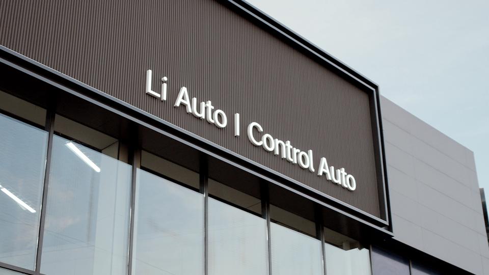 Компания Li Auto официально вышла на рынок Узбекистана