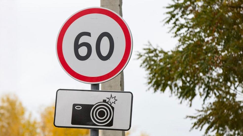 Допустимое превышение скорости могут увеличить до 10 км/ч