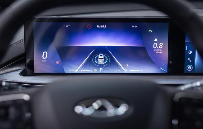 Chery Tiggo 7 Pro Max