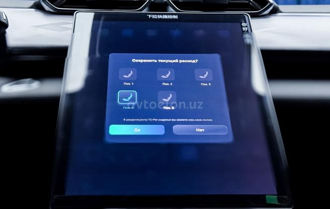 Dong Feng Aeolus Mage