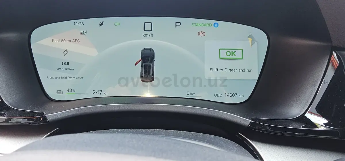 BYD Song Plus EV Champion — 8