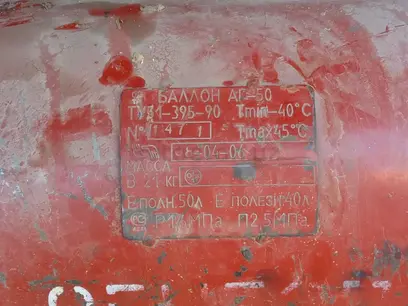 Газ болон в Самарканд за ~35 y.e. id6313920