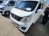 Changan SC6406 2014 года, в Бухара за 7 300 y.e. id6657692, Фото №1