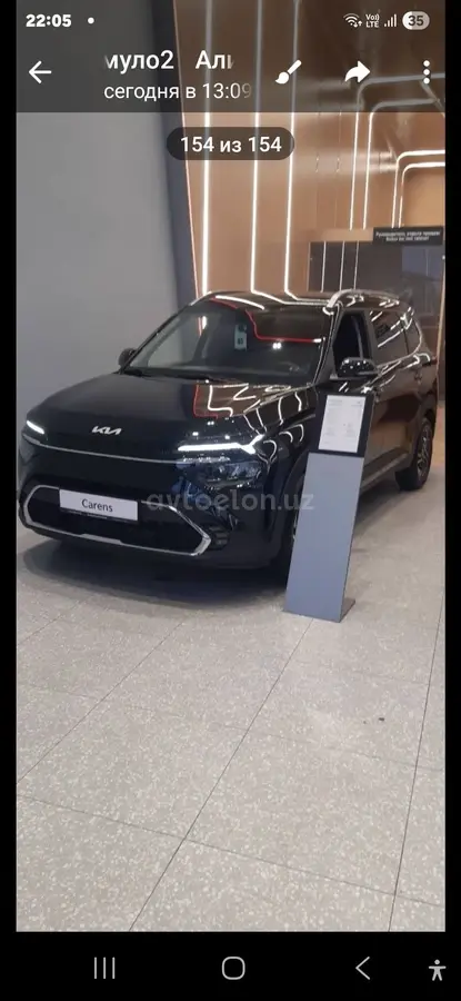 Kia Carens