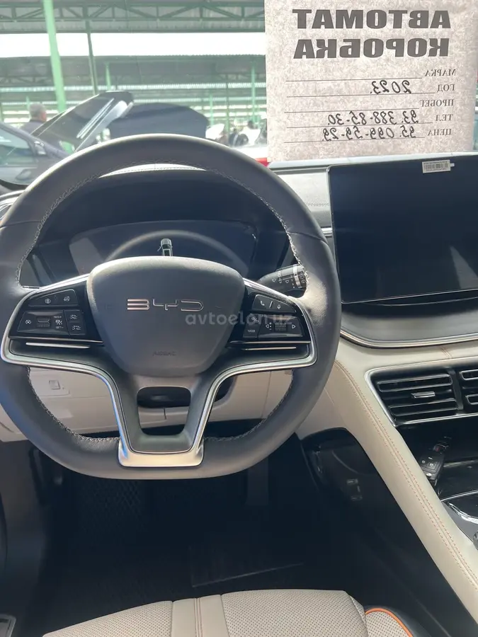 BYD Song Plus DM-i — 4