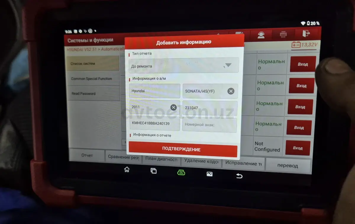 Hyundai Sonata — 5