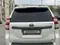 Toyota Land Cruiser Prado 2016 yil, shahar Samarqand uchun 42 500 у.е. id5121641
