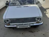 Белый ВАЗ (Lada) 2101 1979 года, КПП Механика, в Самарканд за 1 400 y.e. id5187981, Фото №1