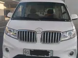 Shineray 2023 года, в Ташкент за 12 000 y.e. id6533975, Фото №1