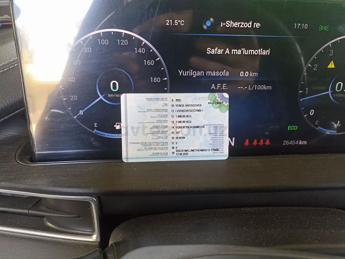 Chery Tiggo 7 Pro — 4