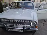 Oq GAZ 24 (Volga) 1979 yil, КПП Mexanika, shahar Toshkent uchun 5 000 у.е. id4158852, Fotosurat №1
