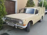 ГАЗ 24 (Волга) 1984 года, КПП Механика, в Фергана за 1 600 y.e. id6435436, Фото №1