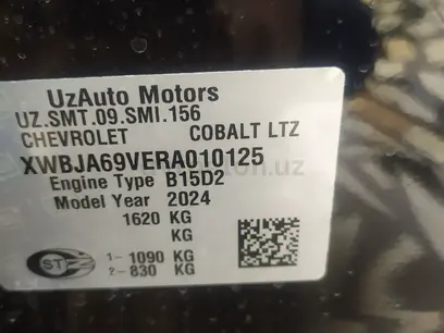 Chevrolet Cobalt, 4 pozitsiya 2024 yil, КПП Avtomat, shahar Toshkent uchun 12 200 у.е. id5218377