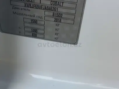 Chevrolet Cobalt, 2 позиция 2018 года, КПП Механика, в Андижан за 9 900 y.e. id4983663