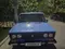 ВАЗ (Lada) 2106 1984 года, КПП Механика, в Янгиер за 1 100 y.e. id6763395