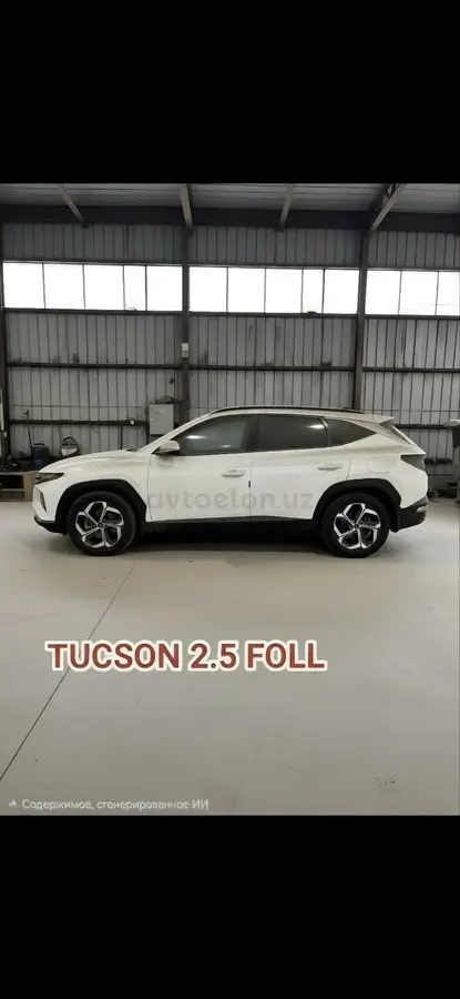 Hyundai Tucson — 3
