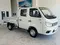 Белый Foton Truck Mate I 2025 года, КПП Автомат, в Ташкент за ~15 815 y.e. id6755851