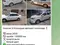Chevrolet Nexia 3 2020 года, КПП Автомат, в Коканд за ~10 994 y.e. id4994867