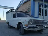 ГАЗ 24 (Волга) 1984 года, КПП Механика, в Яккабагский район за ~2 384 y.e. id5221988, Фото №1