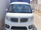 Shineray T30 2022 года, в Чирчик за 12 000 y.e. id6530883, Фото №1