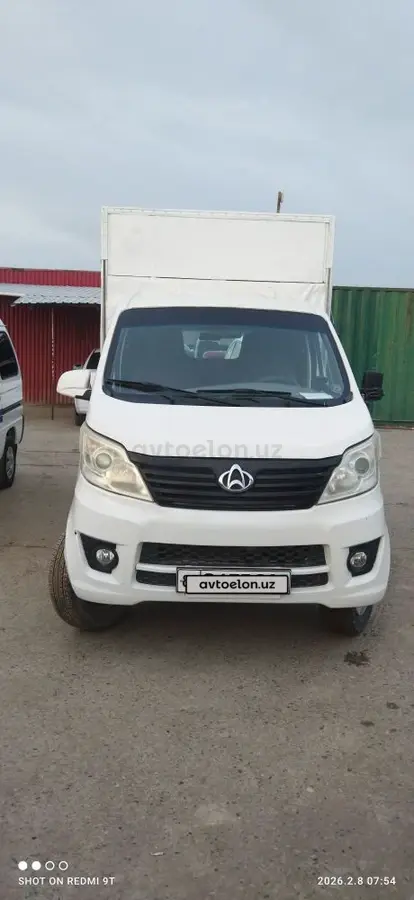 Changan SC6406