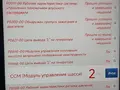 Автодиагностика выяснения любой поломки JETOUR CHERRY HAVAL на любой авто в Карши id6043912