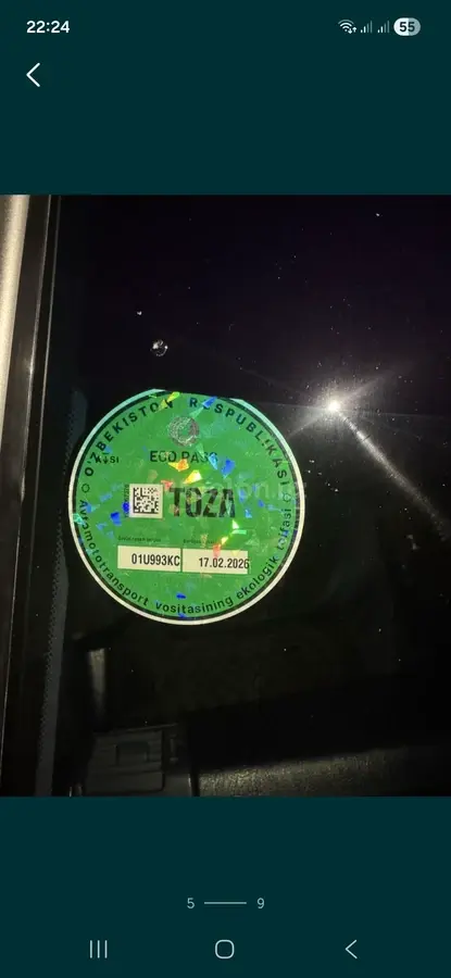 Mercedes-Benz E 200 — 4