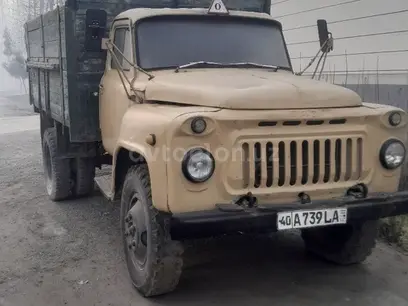 ГАЗ  Gaz 5204 1979 года, в Язъяванский район за 2 000 y.e. id4400923