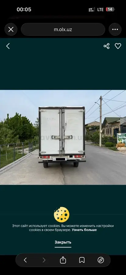 Changan Alsvin — 4