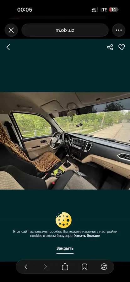 Changan Alsvin — 5