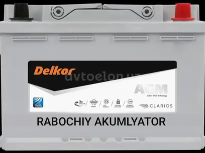 Akumlyator Arzon в Ташкент за ~20 y.e. id6401764