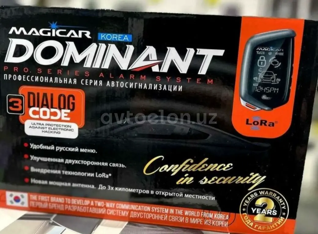 Magicar 907s в Самарканде — объявление №4802363: аксессуары и ...