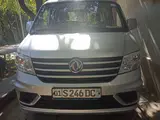 Dongfeng 2023 года, в Ташкент за 12 000 y.e. id6441491, Фото №1