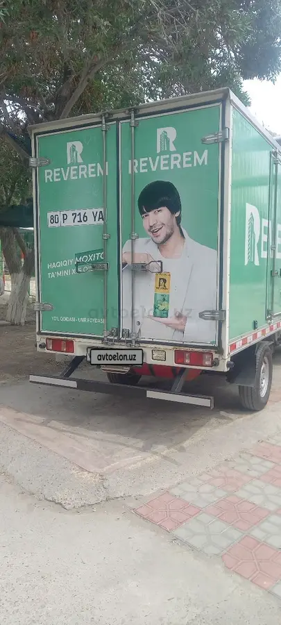 Changan Star Truck — 2