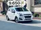Белый Chevrolet Spark, 4 позиция 2020 года, КПП Механика, в Ташкент за 9 650 y.e. id4925093