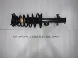 BYD амортизаторы в Ташкент за 60 y.e. id6399524, Фото №1
