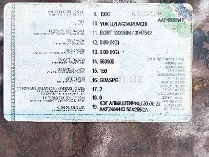 ZiL 1990 yil, shahar Namangan id5219784