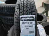 175/70R12 GEPORMAX 32$ (Дамас) в Ташкент за 32 y.e. id6410481