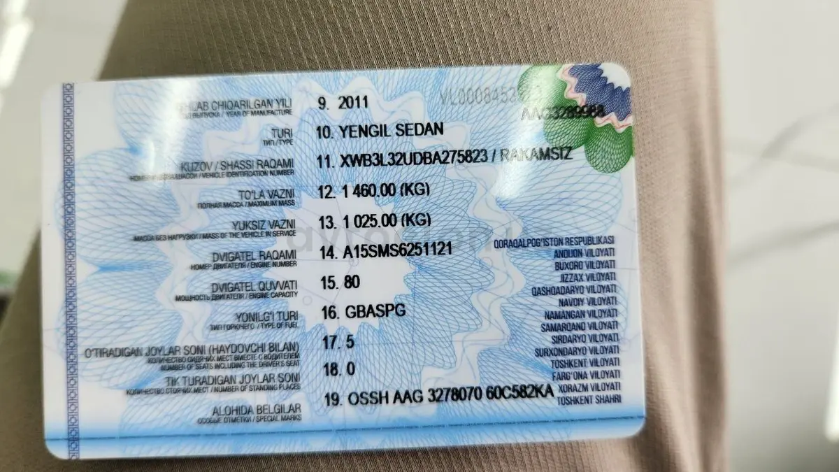 Chevrolet Nexia 2 2011 — 4