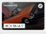 Москвич 412 1981 года, КПП Механика, в Навои за ~1 468 y.e. id6397440, Фото №1