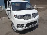Shineray 2023 года, в Ташкент за ~13 680 y.e. id6422922, Фото №1