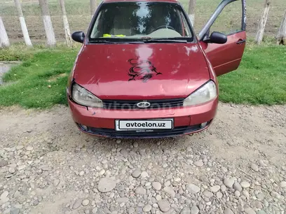 VAZ (Lada) Kalina 2008 yil, КПП Mexanika, shahar Toshkent uchun ~2 329 у.е. id6659441