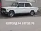 ВАЗ (Lada) 2106 1989 года, КПП Механика, в Самарканд за ~1 824 y.e. id4993409