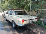 GAZ 2410 (Volga) 1987 yil, КПП Mexanika, shahar Baliqchi tumani uchun 3 000 у.е. id6430821, Fotosurat №1